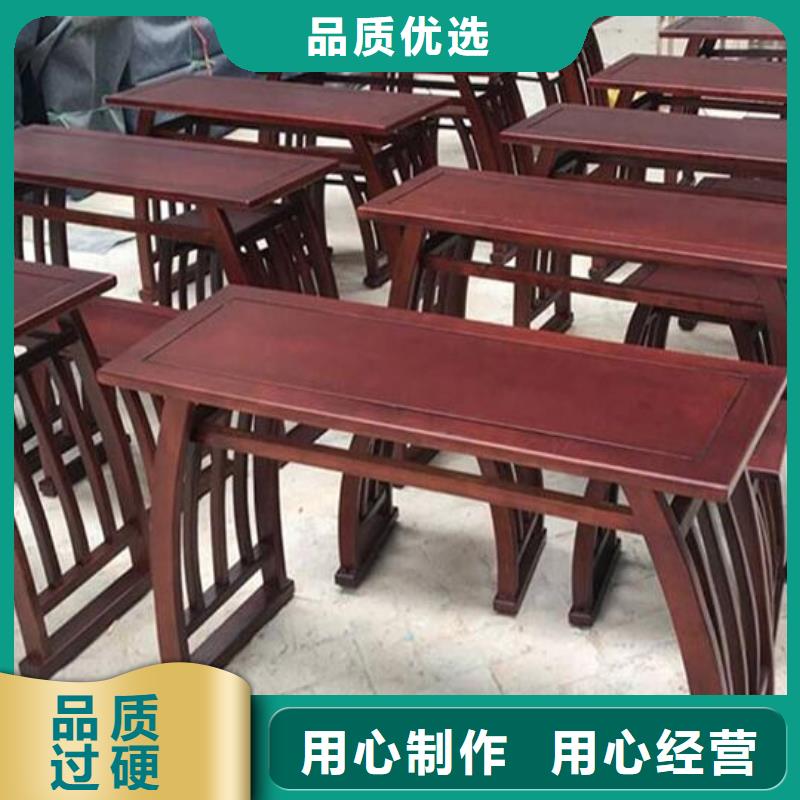 供桌香案直销价格