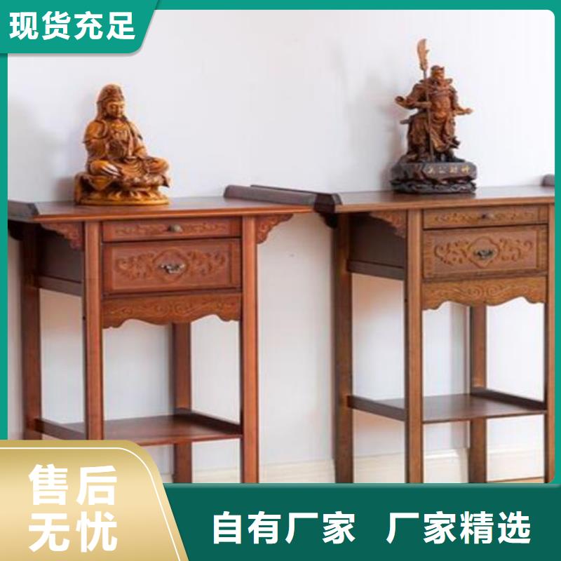 佛台供桌生产厂家