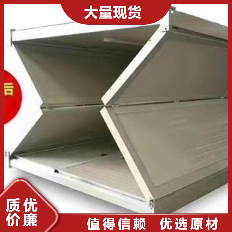 可移动折叠房屋产品介绍