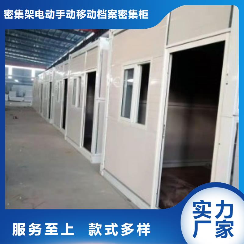 可移动折叠房屋产品介绍