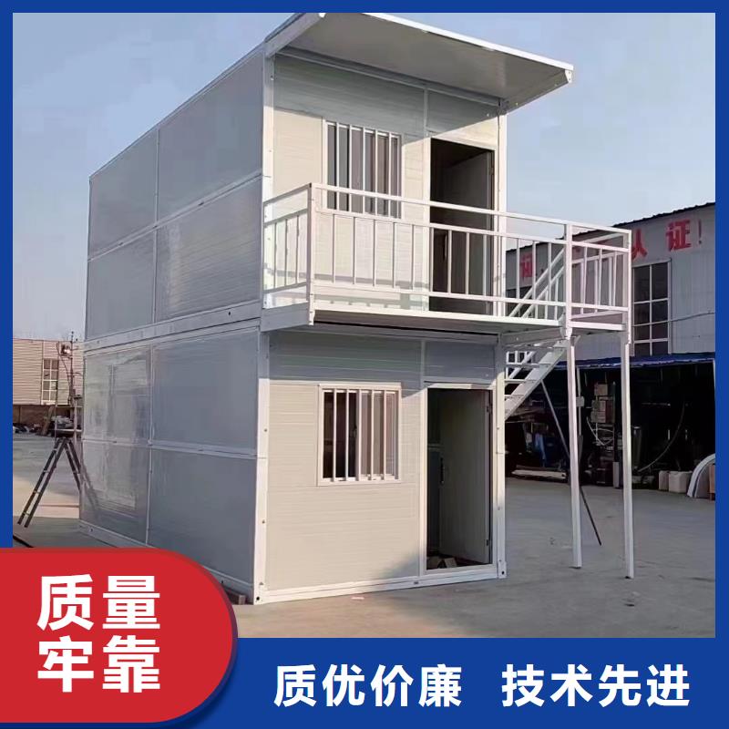 可移动折叠房屋产品介绍