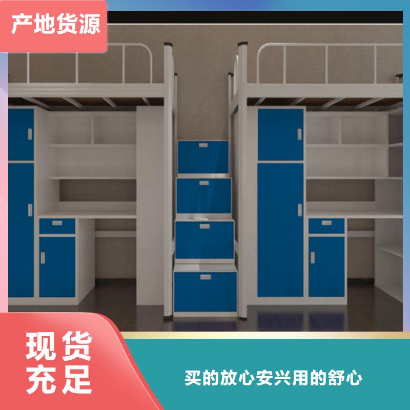 【上下床_档案架资质认证】