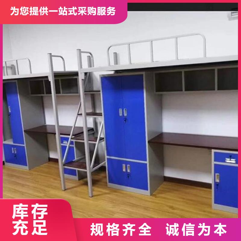 学生上下床-全国可发货