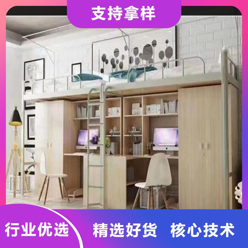 连体公寓床-实体厂家质量放心
