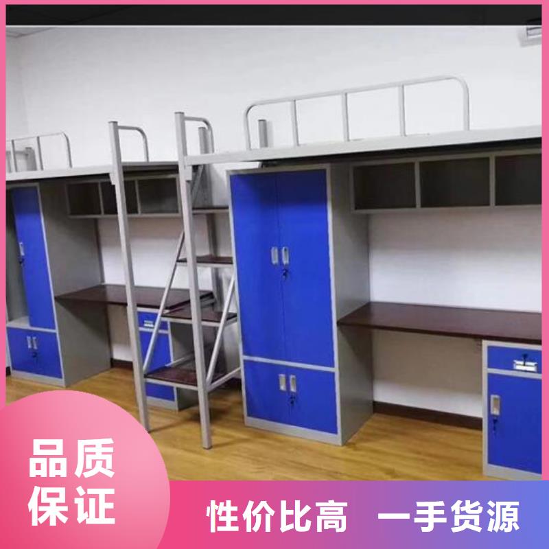 学生上下铺厂家讲诚信