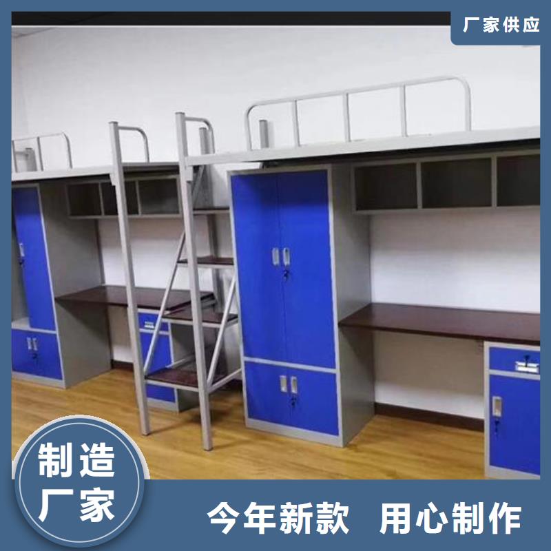 学生上下床-全国可发货