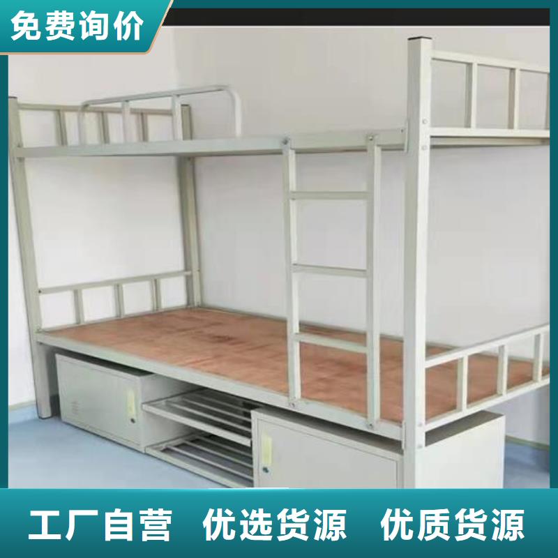 学生上下铺客户至上售后好