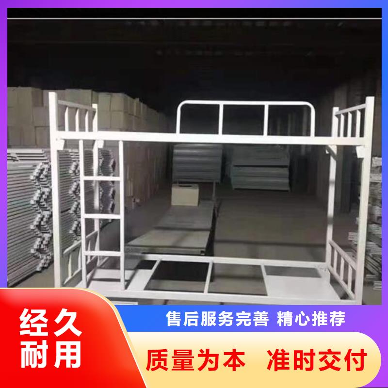 学生上下铺厂家讲诚信