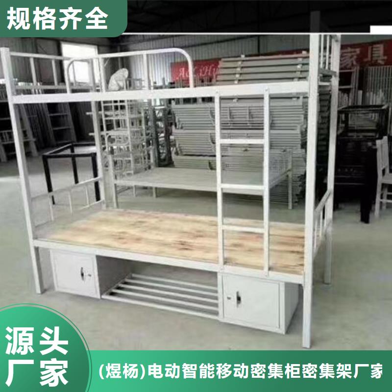 上下床【电动密集架】值得信赖