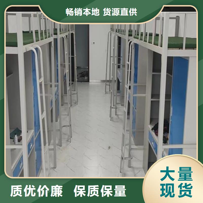 员工上下床现货报价无中间商