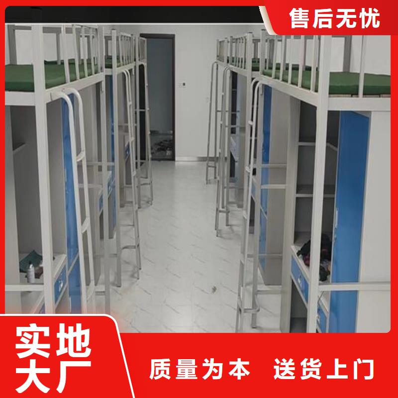 学生上下铺现货报价无中间商