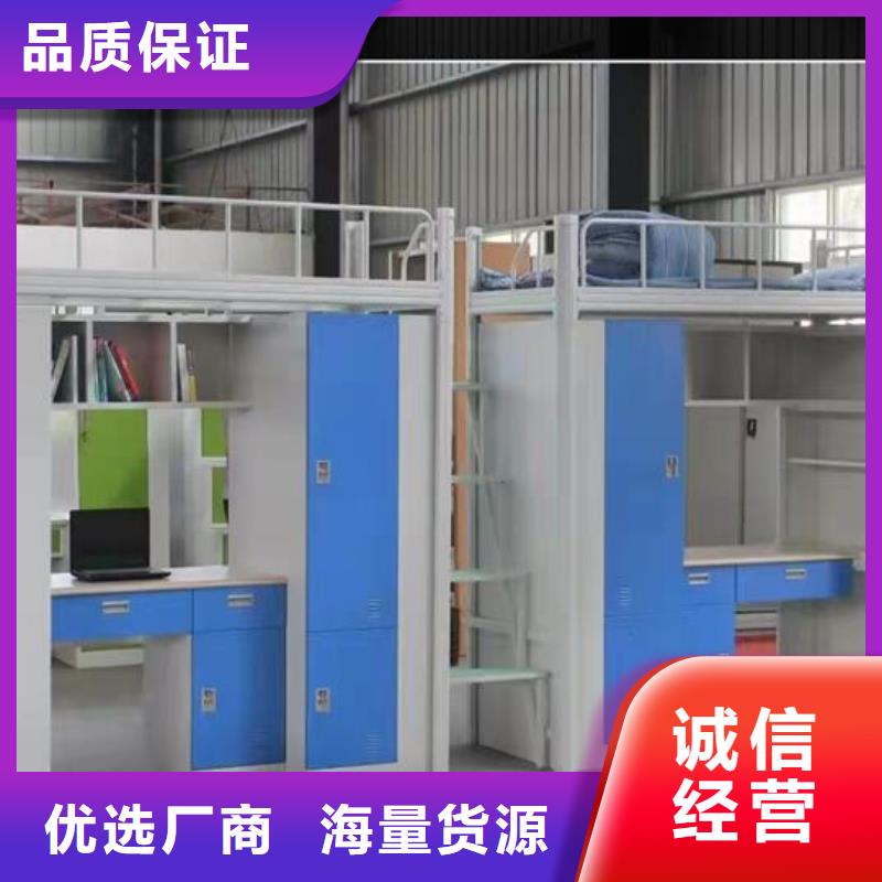 学生上下床实力老厂发货及时