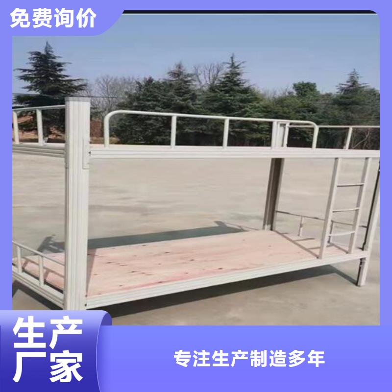 员工上下床现货报价无中间商