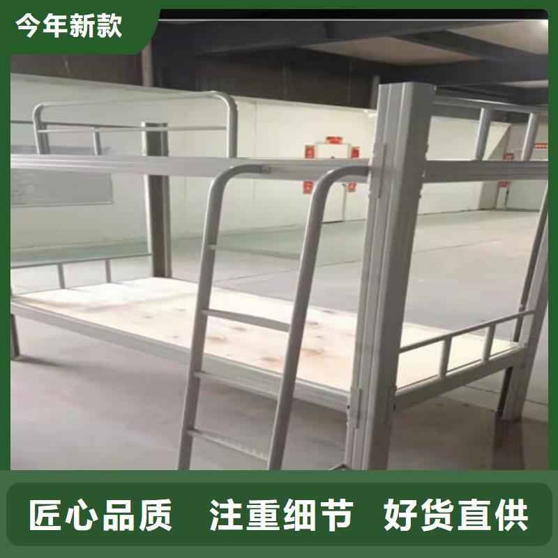 监舍床-工厂直销质优价廉