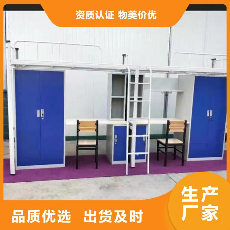 学校公寓床供应/厂家/批发