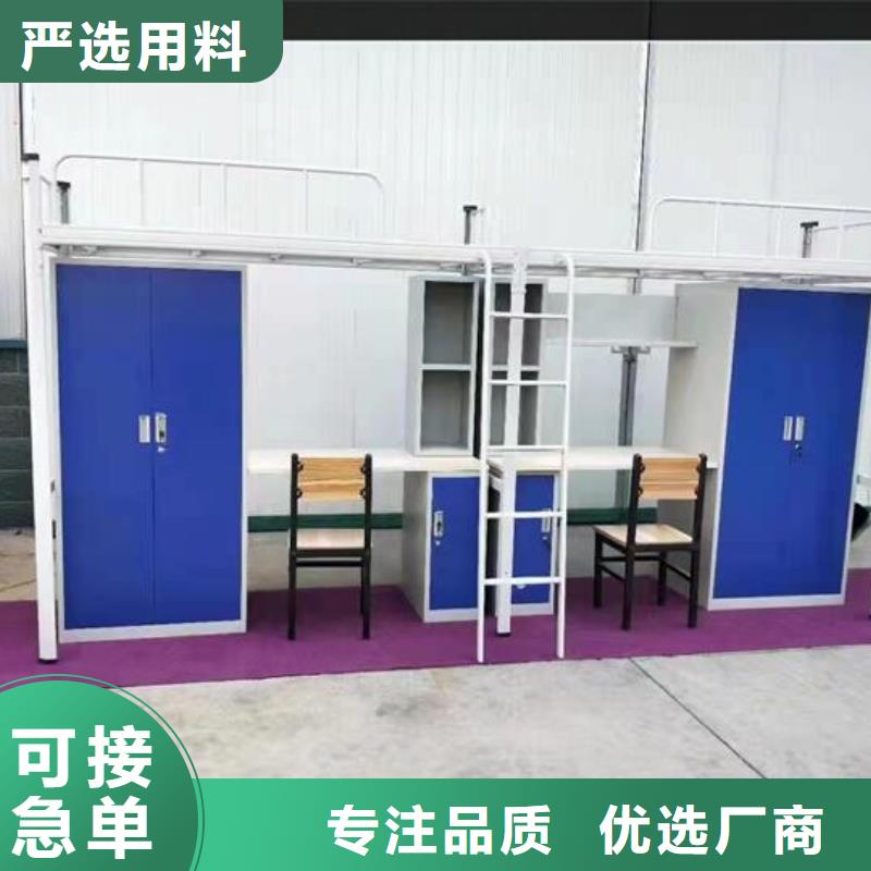 监舍床-实体厂家质量放心