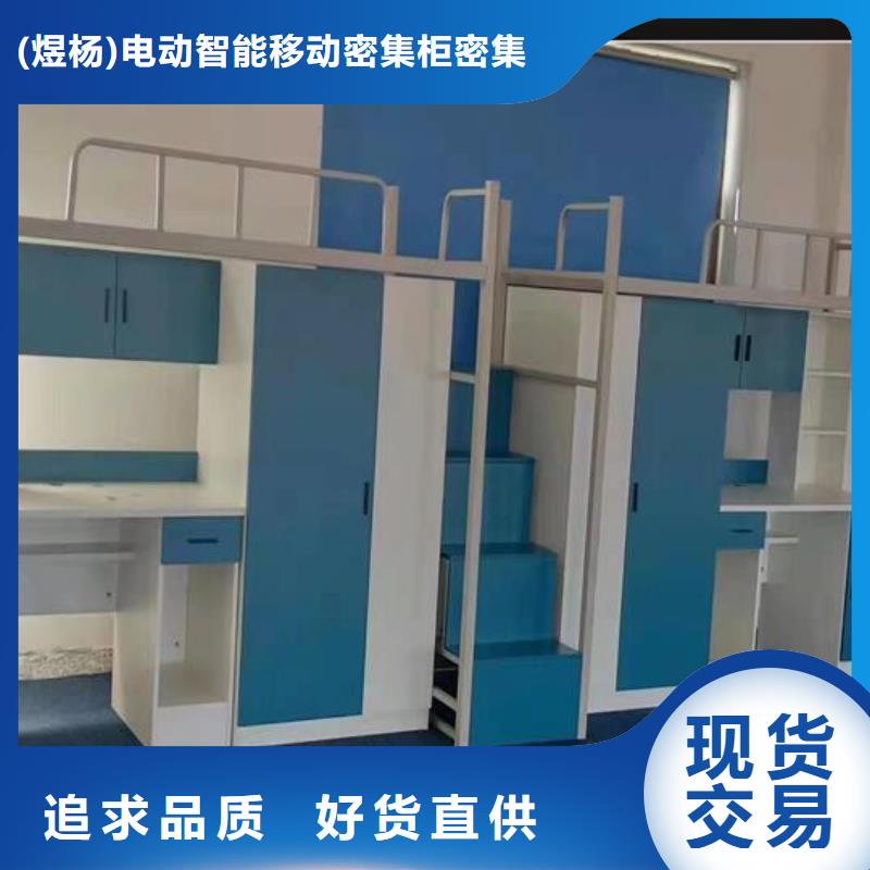 学生上下床实力老厂发货及时