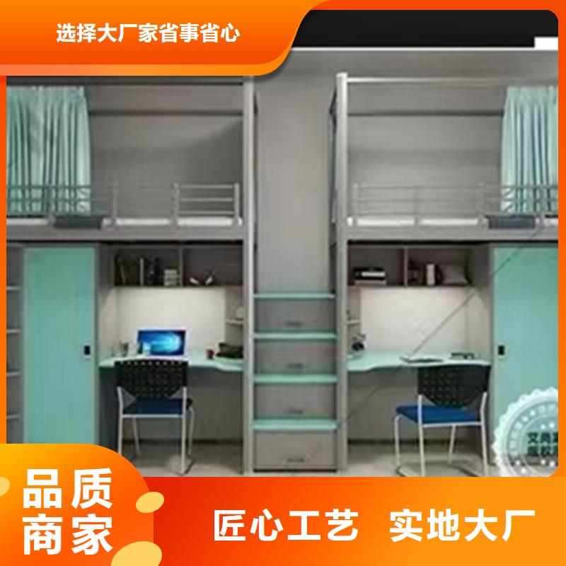 学生上下铺客户至上售后好