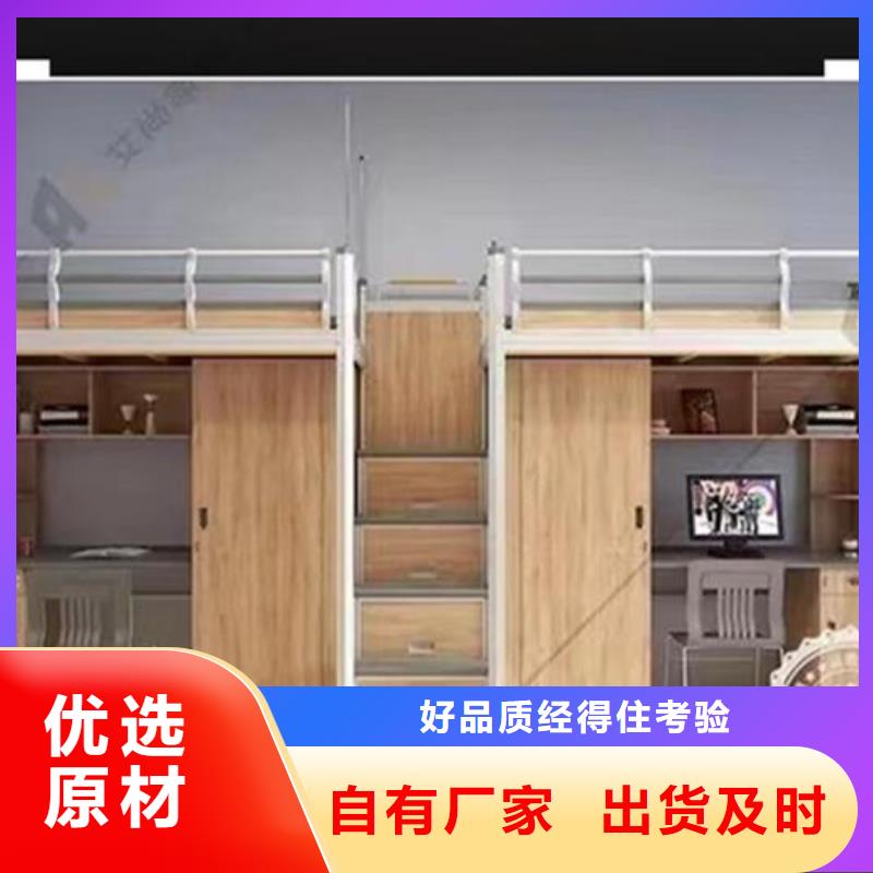 学生上下铺客户至上售后好
