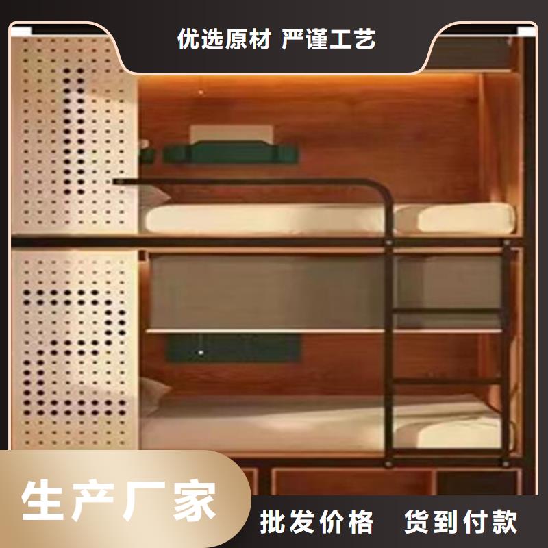 员工上下床现货报价无中间商