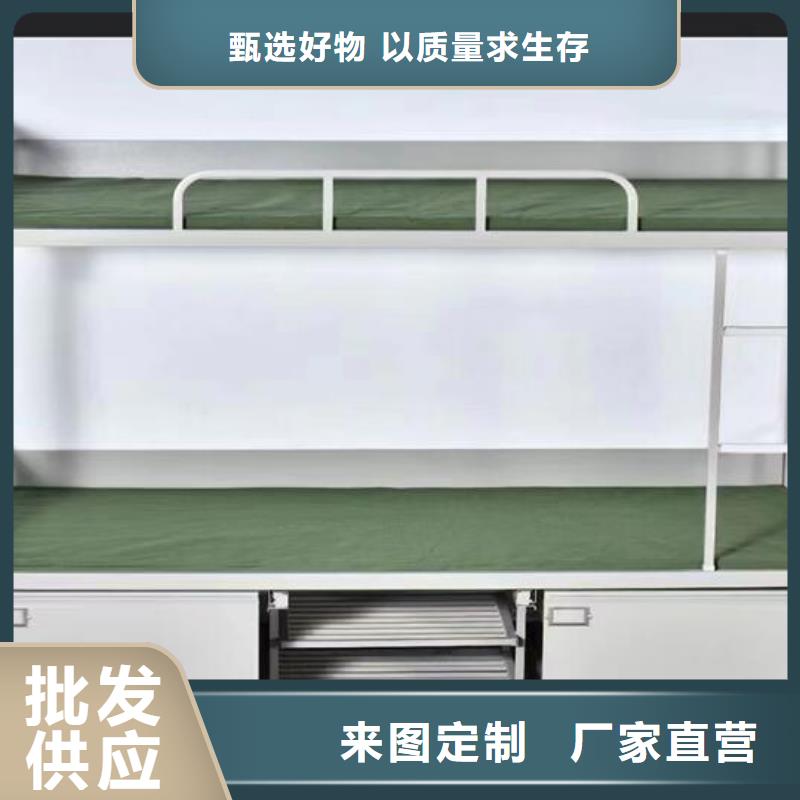部队制式上下床高低床价格公道终身质保
