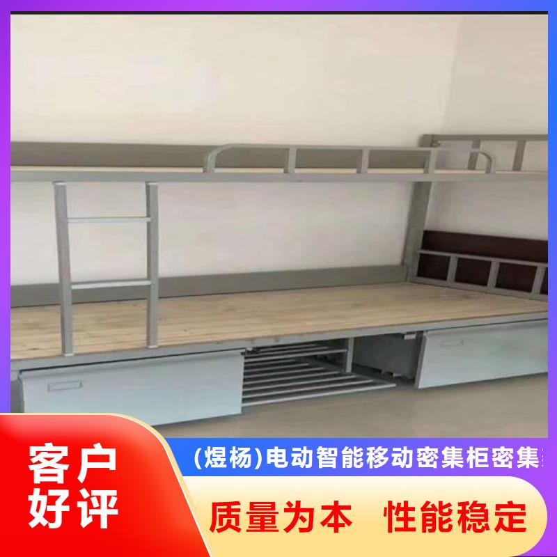 学生上下铺厂家讲诚信