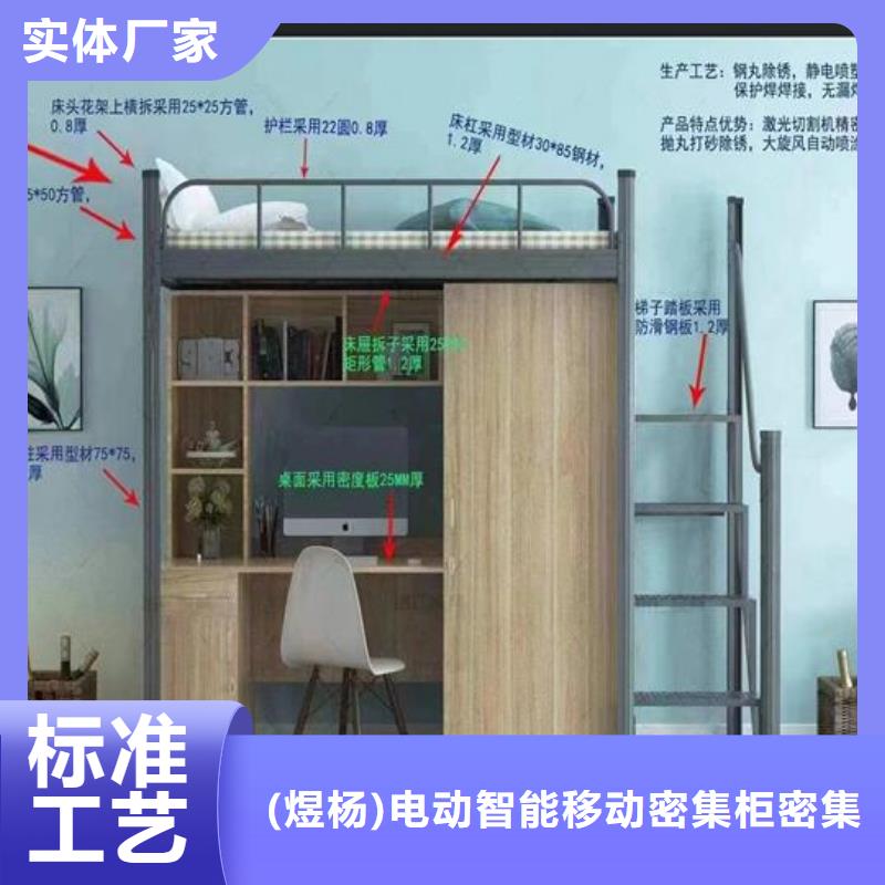 学生上下铺货源充足-口碑好