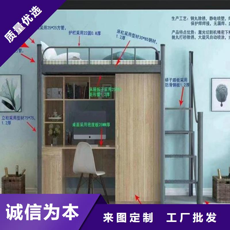 工地上下床价格公道终身质保