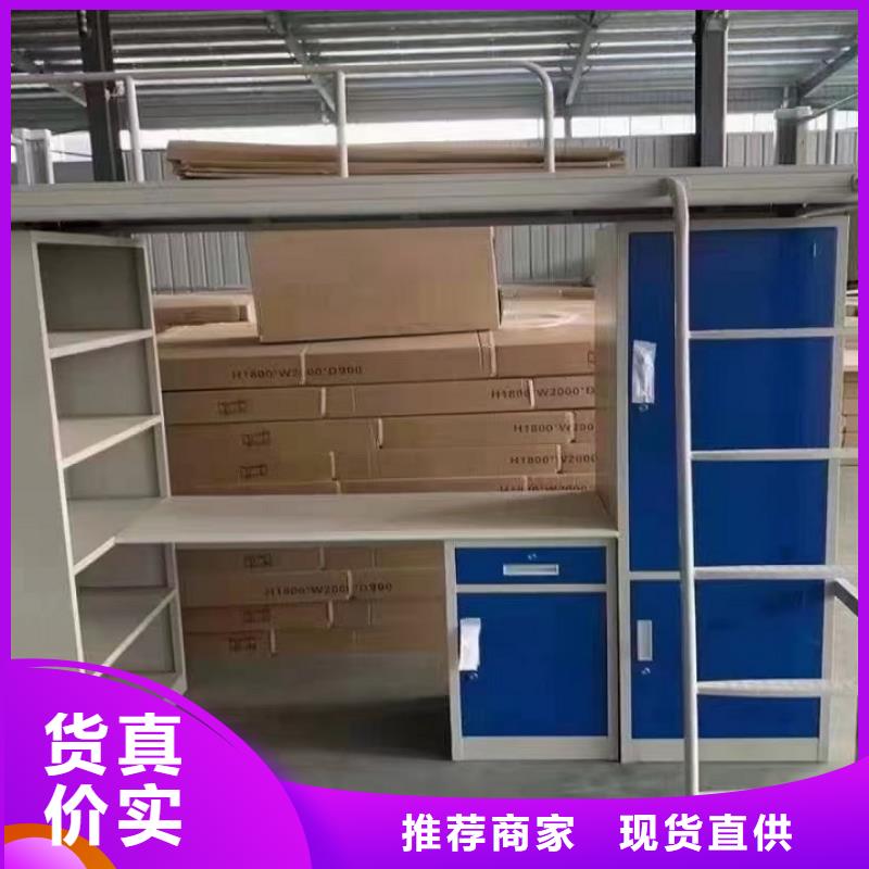 学生上下床实力老厂发货及时