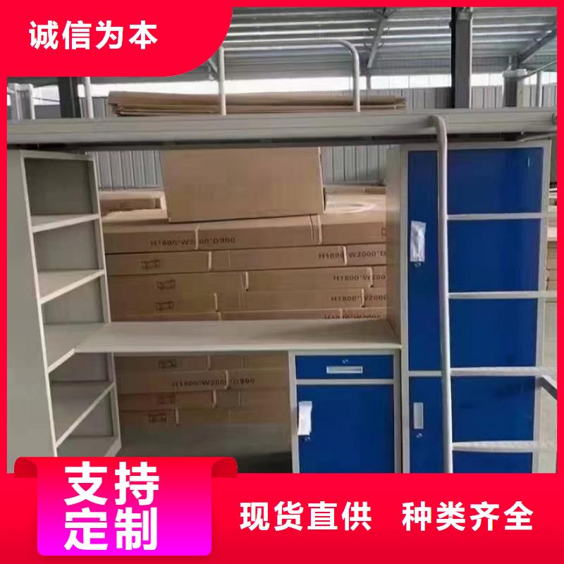学生上下床-全国可发货
