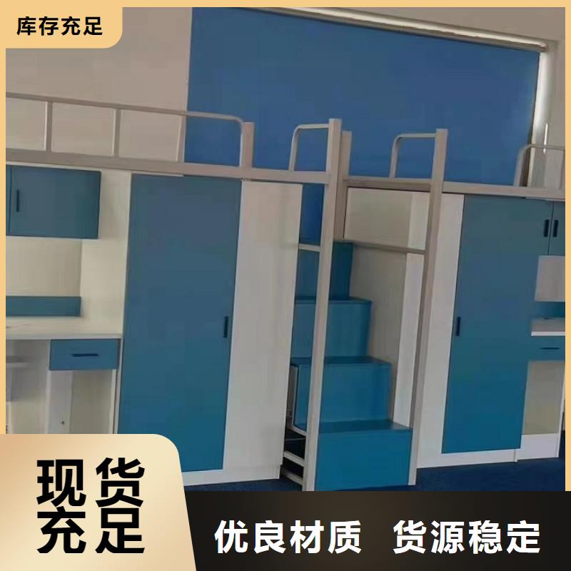 学生寝室公寓床高低床供应/厂家/批发