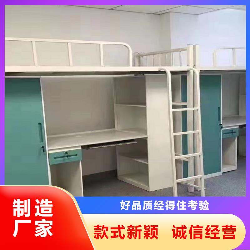 学生上下床实力老厂发货及时