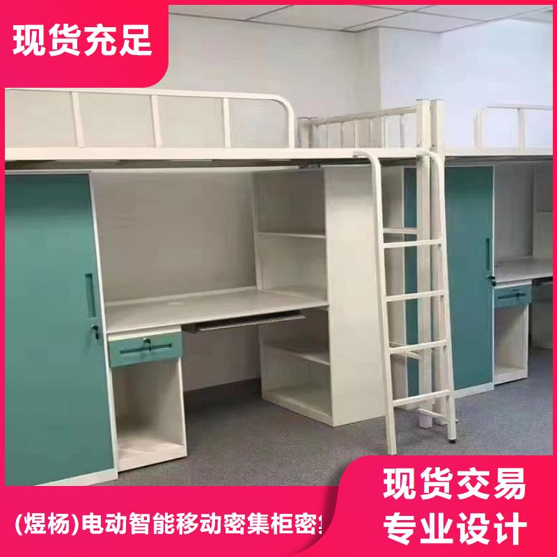 工地上下床-全国可发货