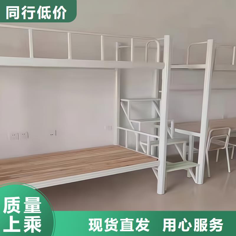 员工上下床现货报价无中间商