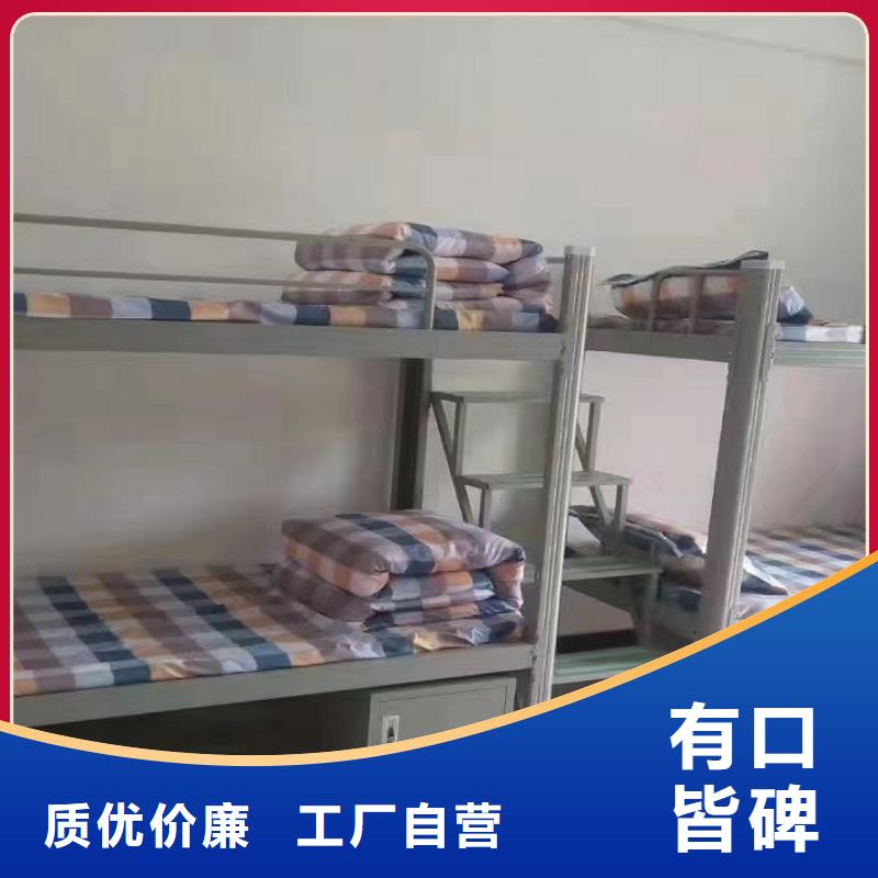 上下床学校高低床价格专业品质