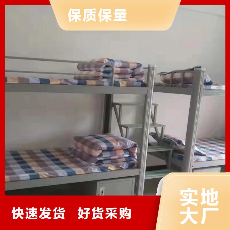 学生上下铺-实体厂家质量放心