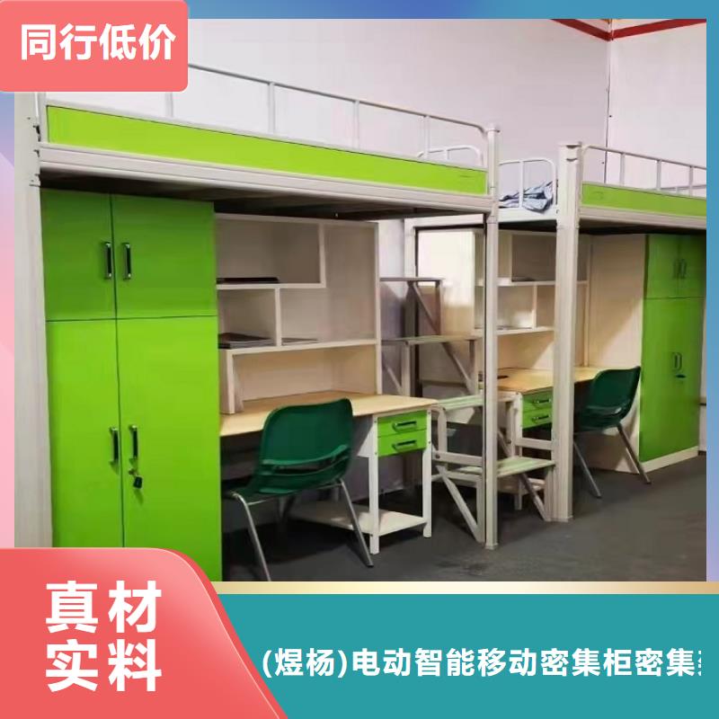 上下床部队制式家具优选原材