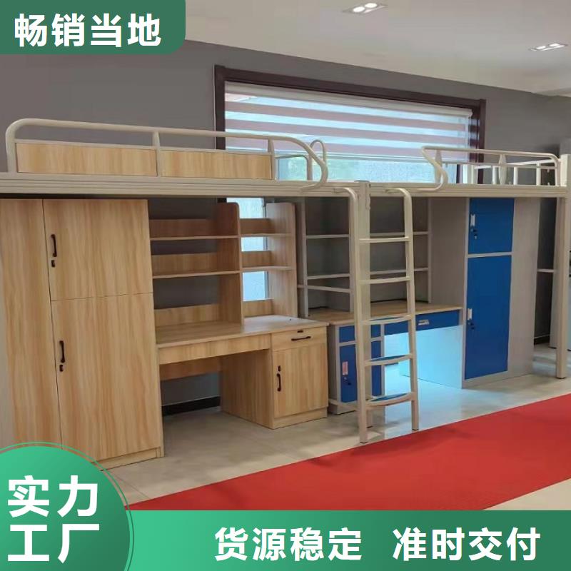 学生宿舍公寓床-源头厂家放心选择