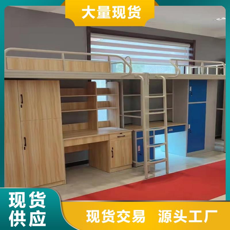 上下床学校高低床价格专业品质