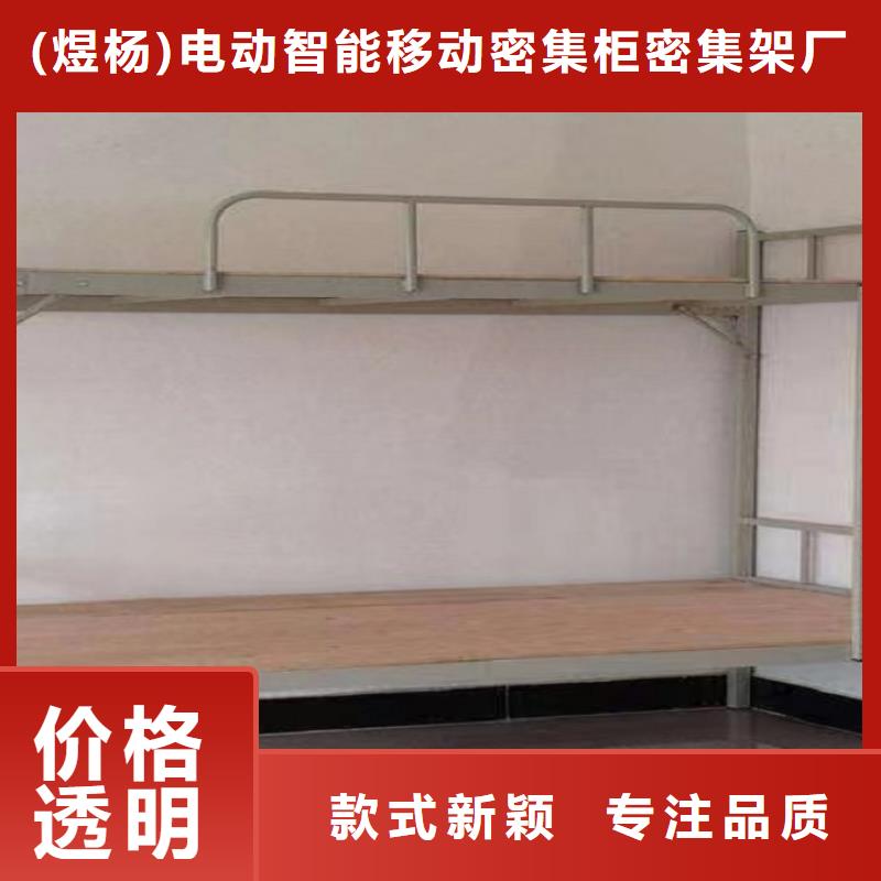 上下床【档案室智能移动密集柜】库存量大