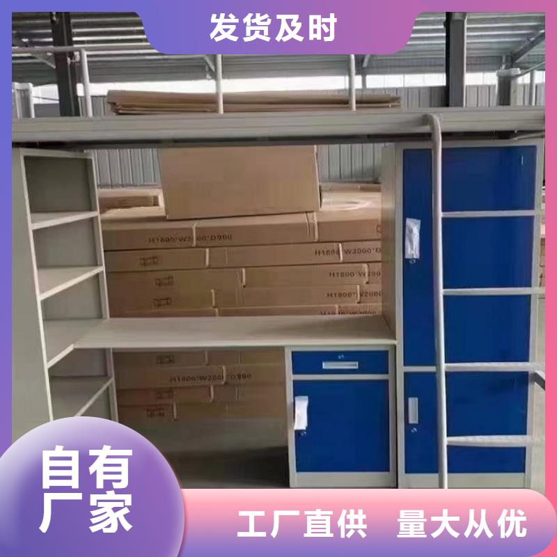 上下床钢制图书架从厂家买售后有保障