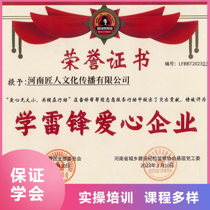 一级建造师-一级二级建造师培训学真技术
