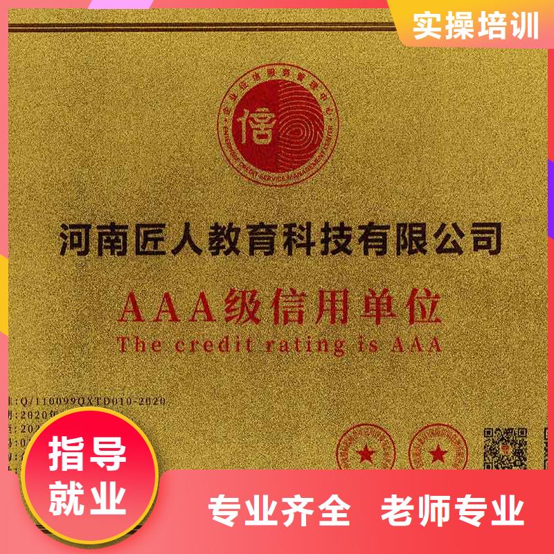 建筑工程类中级职称报名