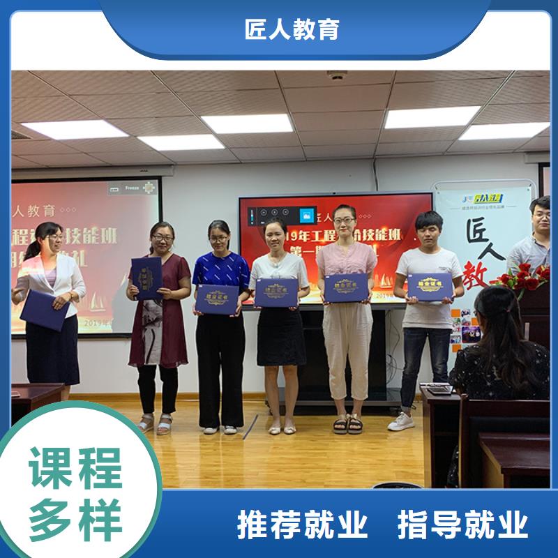 一级建造师培训班实务