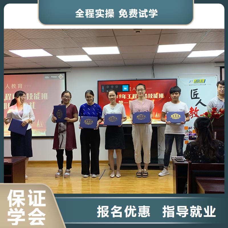 一级建造师民航