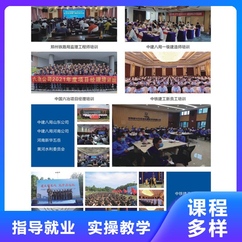 一级建造师考试题目市政工程