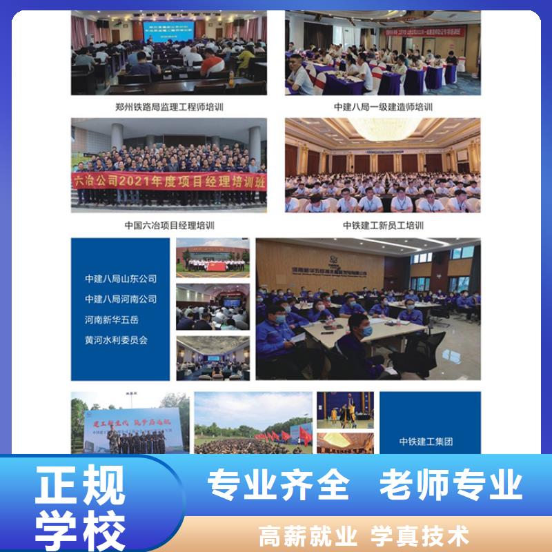 【一级建造师,【二级建造师】就业】