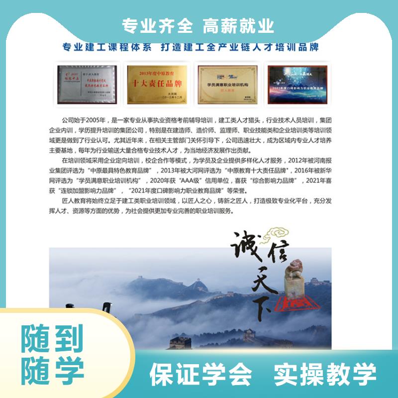 一级建造师考试时间工程