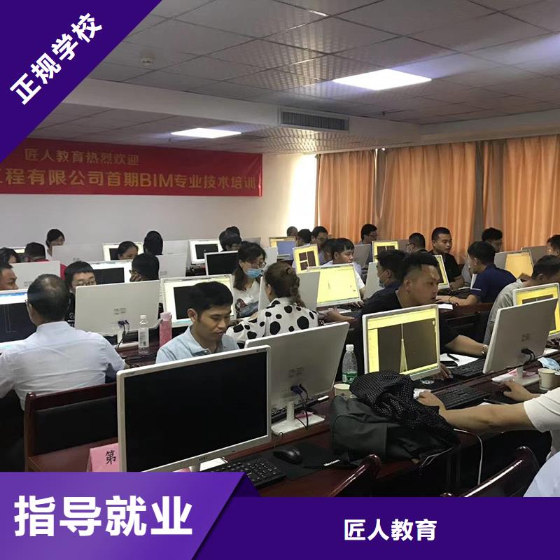 【一级建造师高级经济师学真本领】