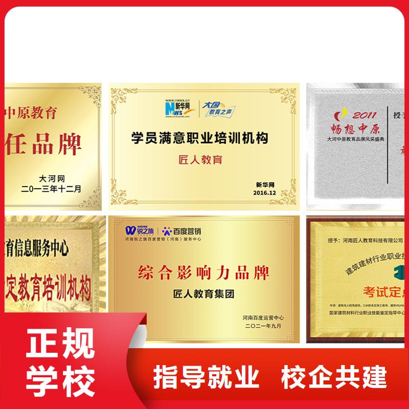 【一级建造师】二建培训就业快